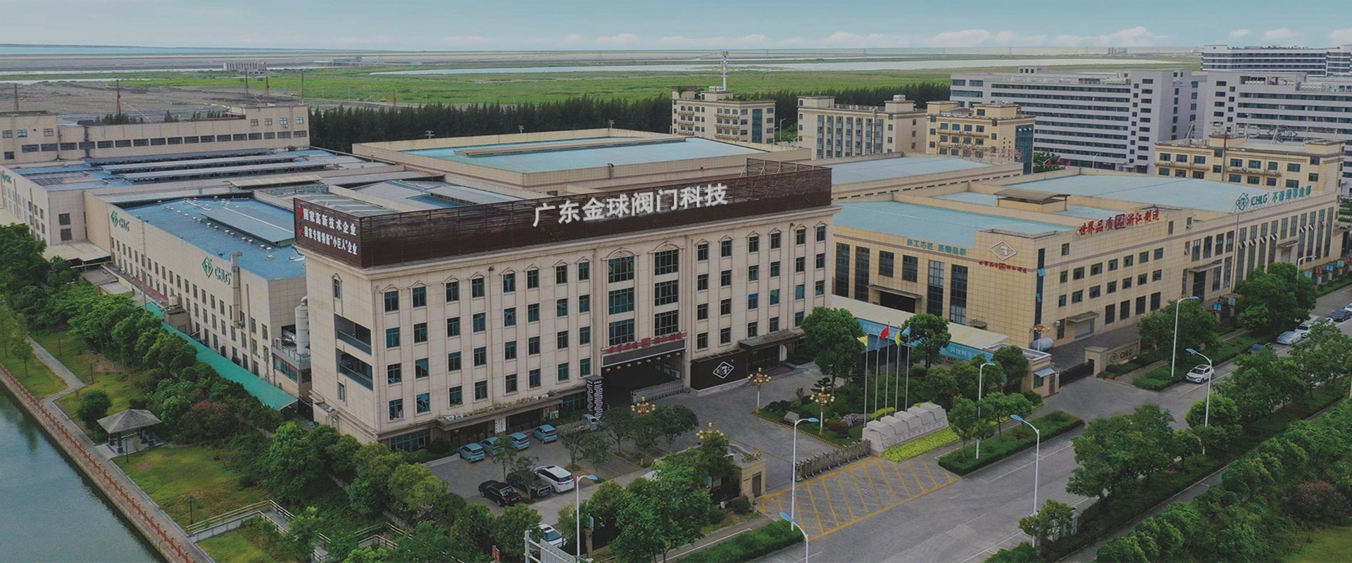 Китай JQF Valve Factory